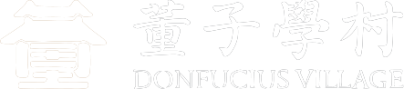故城县董子学村文化旅游发展有限公司