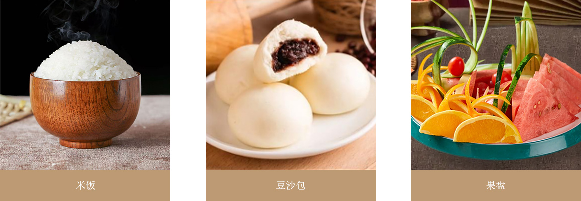 2景区预约-5餐饮预约-1餐饮A_10